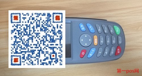 ?？迫谕╬os機為支付優秀單位