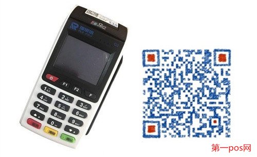 POS機刷信用卡漲額，推薦辦理