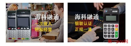 ?？迫谕╬os機安全，輕松經營