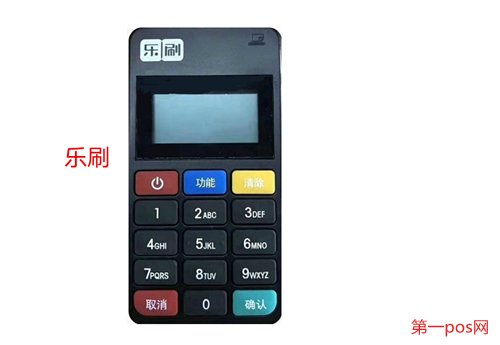 個人樂刷安全嗎？